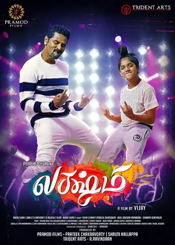 0014a590246fe8e9ee7834738919f77c - 7starHD