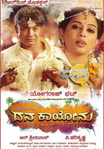 018c46c6c66ed64a7b13b9f5771141f4 - 7starHD