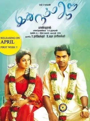 3d413228a1b0e30b2796d3629e5c8f1b - 7starHD