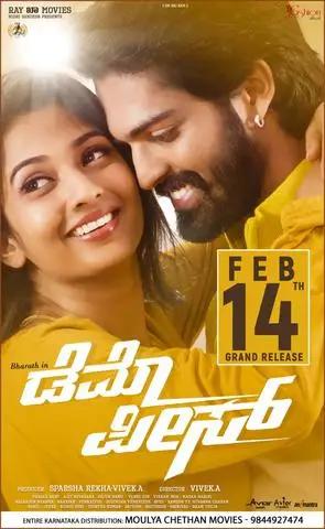 72434e9cdee9118ed3810c96cfa3eabd - 7starHD