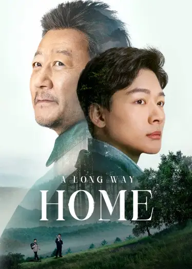 Alongwayhome - 7starHD