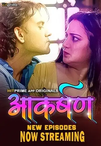 Aakarshan - 7starHD