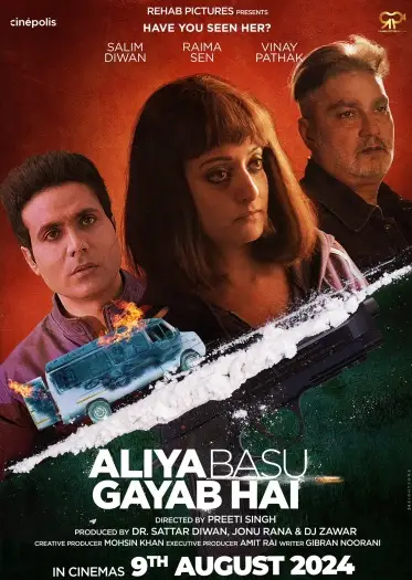 Aliyabasugayabhai - 7starHD