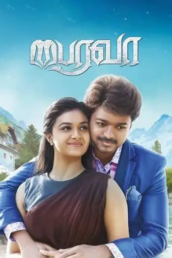 Bairavaa - 7starHD