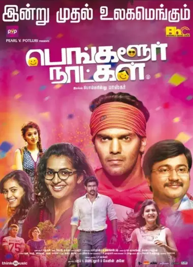 Bangalorenaatkal - 7starHD