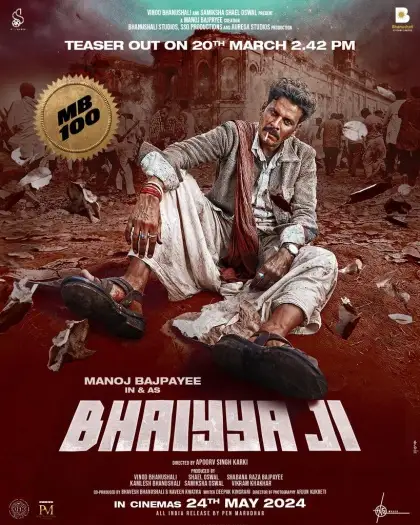 Bhaiyya ji - 7starHD