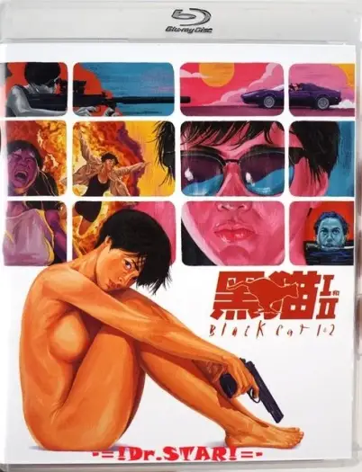 Black cat 2 - 7starHD