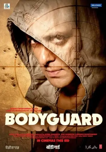Bodyguard - 7starHD