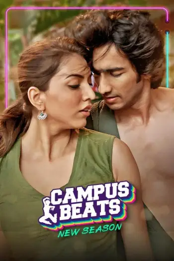 Campusbeats - 7starHD