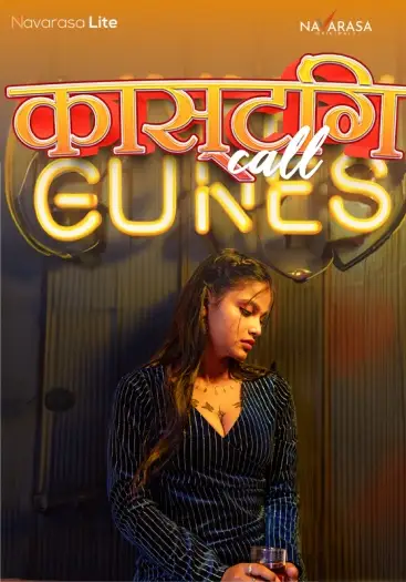 Castingcall - 7starHD