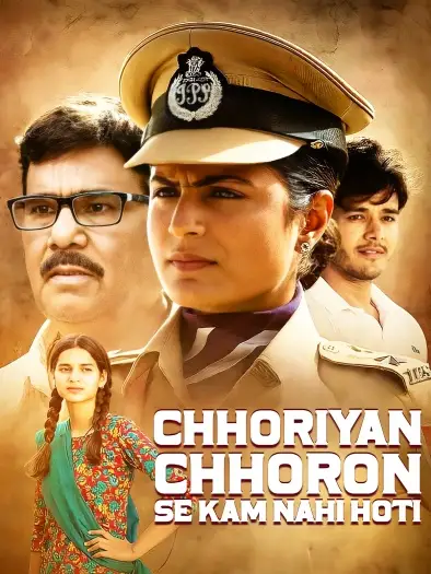 Chhoriyanchhoronsekamnahihoti - 7starHD
