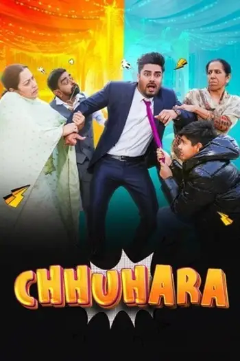 Chhuhara - 7starHD