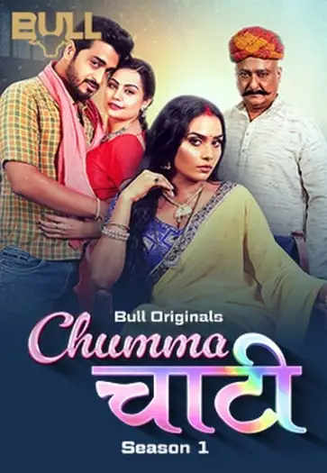 Chummachaati(2025)bullapp - 7starHD