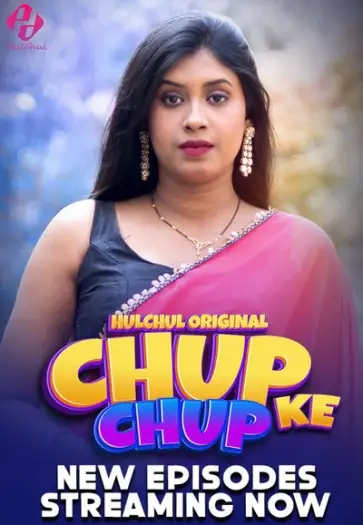 Chupchupke - 7starHD