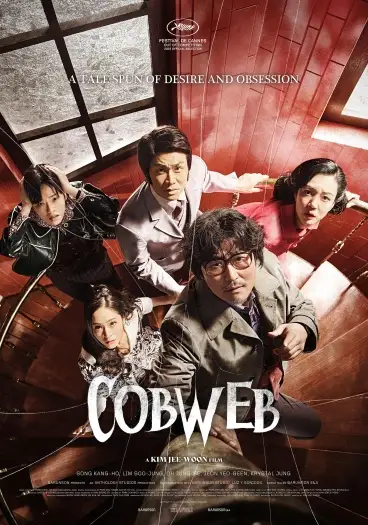 Cobweb - 7starHD