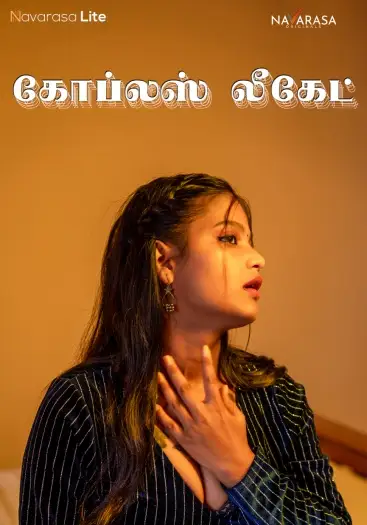 Couplesleaked - 7starHD