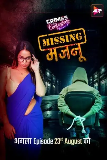 Crimesandconfessionsmissingmajnu - 7starHD