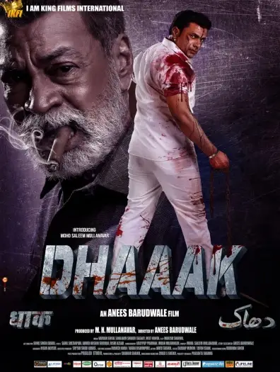 Dhaaak - 7starHD