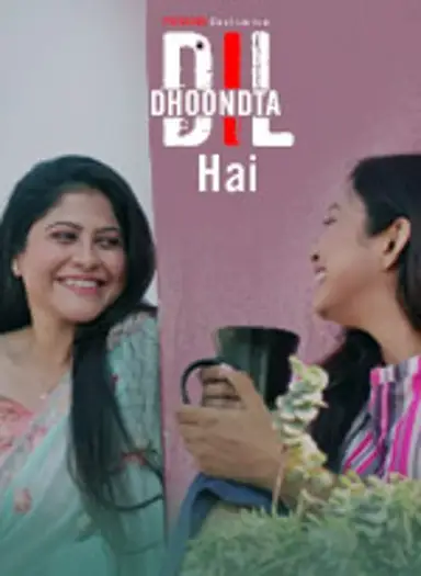 Dildhoondtahai - 7starHD
