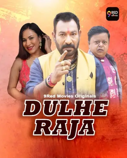 Dulheraja - 7starHD