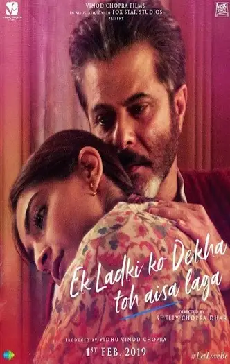 Ek ladki ko dekha toh aisa laga - 7starHD