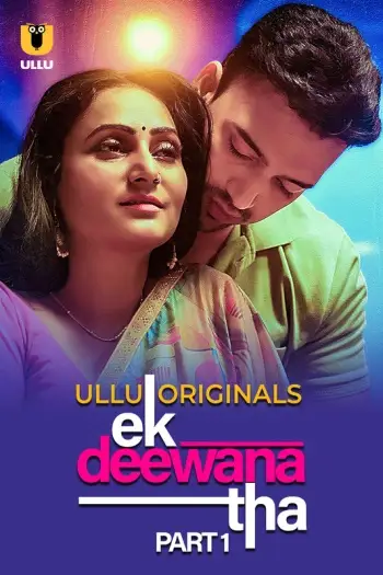 Ekdeewanatha - 7starHD