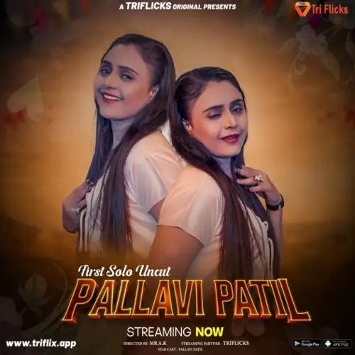 Firstsolouncut - 7starHD