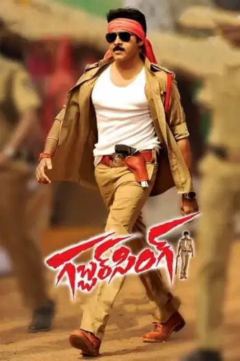 Gabbarsingh - 7starHD