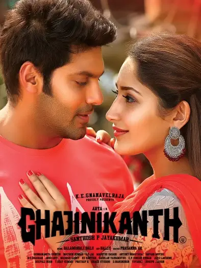 Ghajinikanth - 7starHD