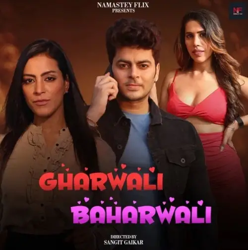 Gharwali baharwali - 7starHD