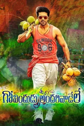 Govindudu andarivadele yevadu - 7starHD