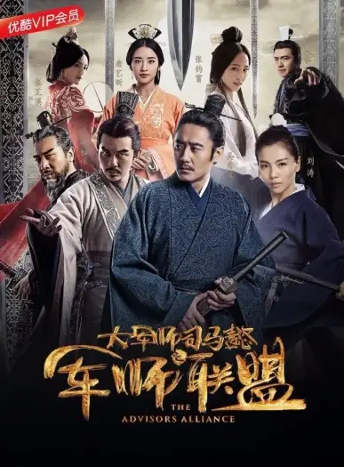 Growling tiger roaring wind - 7starHD