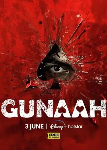 Gunaah - 7starHD