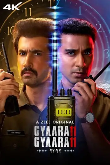 Gyaarahgyaarah - 7starHD