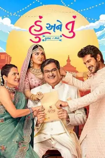 Hindiorgdual - 7starHD