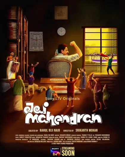 Jaimahendran - 7starHD