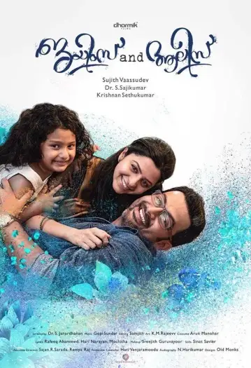 Jamesandalice - 7starHD