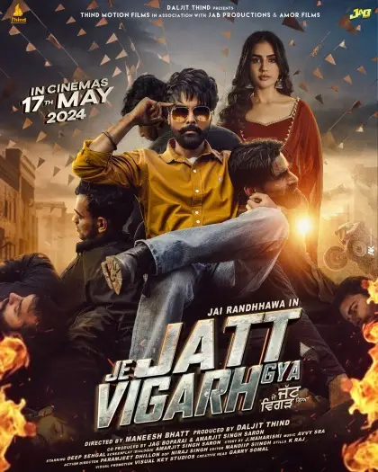 Jejattvigarhgya - 7starHD
