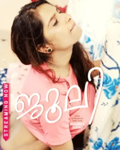 Julieiloveyou - 7starHD