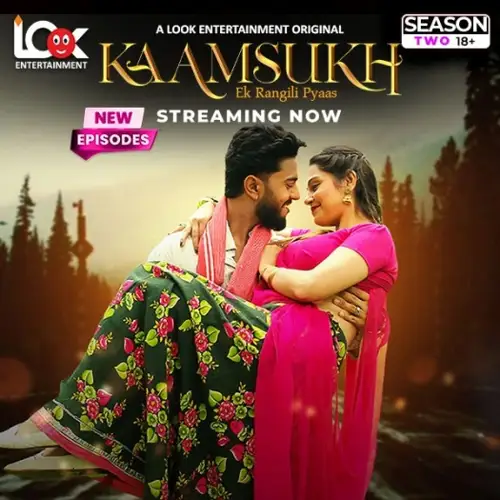 Kaamsukh(2025)unrated - 7starHD