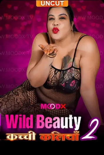 Kachikaliya - 7starHD