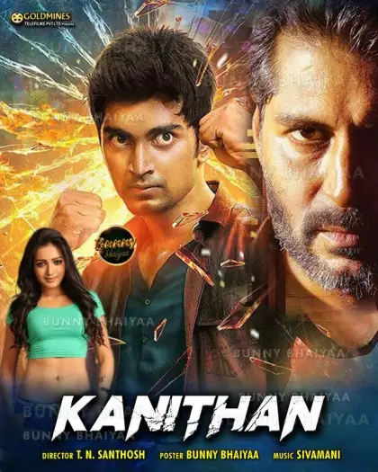 Kanithan - 7starHD