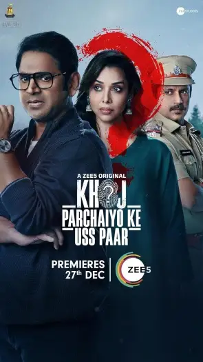 Khojparchaiyokeusspaar - 7starHD