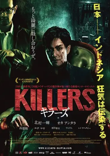 Killers - 7starHD