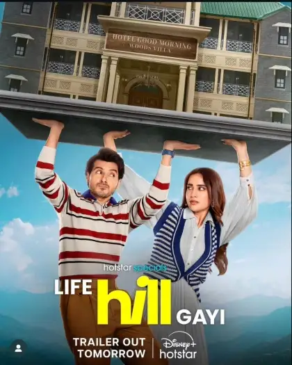 Lifehillgayi - 7starHD