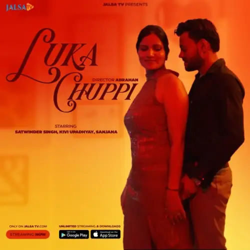 Lukachuppi - 7starHD