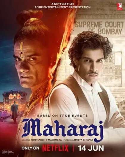 Maharaj - 7starHD