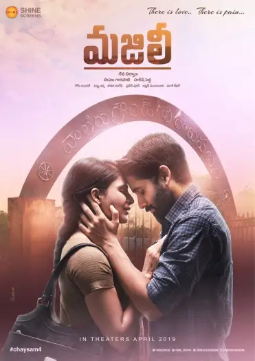 Majili - 7starHD