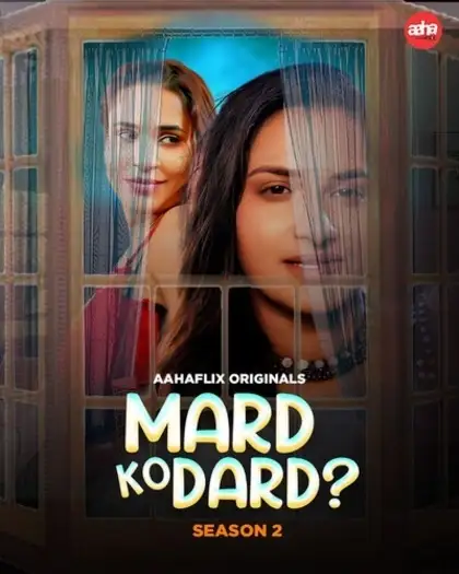 Mard ko dard s02 - 7starHD