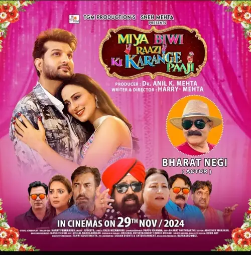 Miyabiwiraazikikarangepaaji(2024) - 7starHD